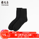 雅戈尔（YOUNGOR）男士袜子 棉混纺男士中筒袜舒适透气一双装2025新品 黑色VNWZ910073AFQ 均码