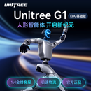 宇树（Unitree）Unitree G1 EDU 基础版 具身智能机器人 人形机器人 AI化身 开启智能体新纪元 支持二次开发