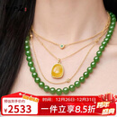 净心石 【悦己级】8mm无黑和田玉碧玉项链苹果绿阳绿圆珠链子送妈妈