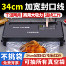 优雅兰品不挑袋全自动真空封口机小型商用大吸家用干湿两用光面袋平面袋铝箔袋纹路袋茶叶袋阴阳袋密封真空包装机