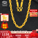 中国珠宝黄金项链男龙头泰国宽大霸气足金项链子生日礼物送男友圣诞节礼物 龙头项链-金重约50g【定制款 不退不换】