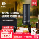 Hero意萃专业版便携咖啡机意式浓缩萃取机电动旅行便携式咖啡机58mm