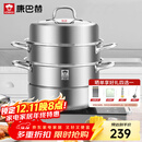 康巴赫304不锈钢三层蒸锅蒸笼复底大汤蒸锅多功能锅具32cm燃气灶通用