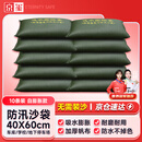 京玺 防汛沙袋防水抗洪专用沙袋物业地下室堵水吸水自膨胀款 10条装