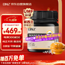 DNZ新西兰进口 麦卢卡蜂蜜UMF20+250g送父母长辈生日礼物新年礼品
