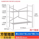 折叠脚手架全套活动移动装修建筑施工地加厚钢管脚手架厂家直销 1.5m高0.7m无轮+方管板