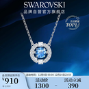 施华洛世奇（SWAROVSKI）【经典爆款】跳动的心 UNA 项链女送女朋友生日礼物女