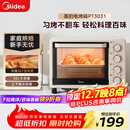 美的（Midea）多功能家用电烤箱30升 机械式操控 专业烘焙易操作 烘烤蛋糕面包PT3031