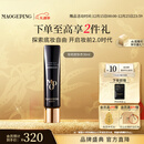 毛戈平凝脂柔肌妆前霜皮肤衣30ml妆前乳素颜霜隔离霜提亮肤色圣诞礼物女