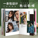 世纪开元照片书相册本毕业纪念册定制全家福冲印diy情侣制作打印宝宝儿童成长记录册生日礼物家庭影集旅行