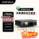 艾索洛（EVERSOLO）【官方旗舰】DMP-A6 Gen2第二代流媒体HIFI【双9038解码】高保真数播网播音乐一体机 DMP-A6 Gen 2【工厂直发】