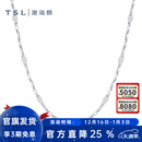 谢瑞麟（TSL）新年礼物铂金项链简约Pt铂金素链女士锁骨链BF472 铂金项链（约5.0g）