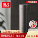 富光保温杯316L不锈钢水杯男女士泡茶杯子保冷杯商务茶水分离京东限定