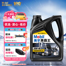 美孚（Mobil）美孚黑霸王柴油机油 柴机油 15W-40 CH-4级 4L 汽车用品
