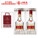 五粮液 普五八代 浓香型白酒 52度 500ml*2 双瓶 年份随机发货