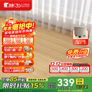 圣象番龙眼中独幅ENF无醛级三层实木复合地板环保锁扣平面地暖适用 NKI2121包安装送辅料