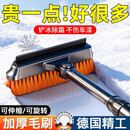 CDIY汽车用除雪铲神器车窗玻璃除霜除冰铲刮雪板冬季清雪工具扫雪车刷 升级款【橙色】加厚柔软毛刷+360°旋转刷头