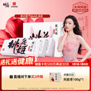 东阿阿胶桃花姬阿胶糕75g*3礼盒装即食阿胶糕礼盒装送礼送长辈元旦礼物