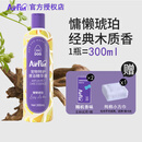 埃尔芬宠物擦浴免洗精华狗狗免洗沐浴露airfun清洁抑菌猫咪安心舔舐干洗 【狗用】慵懒琥珀300ml+方巾