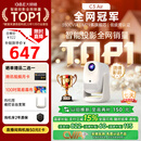 大眼橙C3 Air云台投影仪家用真1080P便携投影机智能家庭卧室影院国家补贴（350CVIA 一体化夜灯）9月新品