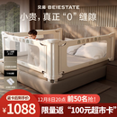 贝易曲线床围栏婴儿挡板防摔床护栏回型支脚贝易彩虹三面装 1.8m+2m