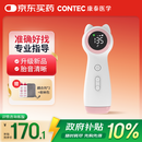 CONTEC康泰胎心监测仪孕妇家用超声多普勒胎儿心率仪CONTEC10F