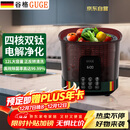 谷格（GUGE）德国果蔬清洗机 洗菜机家用全自动【正反转清洗】水果净化器 灭菌去农药残留 蔬菜食材净化机G99