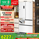 容声方糖515L机皇法式多门冰箱双系统主动除菌超薄嵌入式自动制冰一级能效白BCD-515P60FZNAD国家补贴