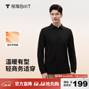 拇指白小T男款热力智暖长袖POLO衫秋季翻领商务百搭上衣体恤衫 墨黑 2XL