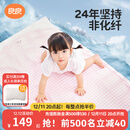 良良（liangliang）婴儿凉席抗菌儿童苎麻软凉席夏季宝宝床垫加大凉席幼儿园午睡凉席 【防螨抑菌】苎麻款-小熊熊 110*60cm