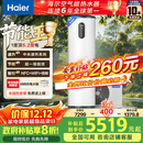 海尔（Haier）【节能王F5】空气能热水器200升家用变频电辅 一级能效热泵【国家补贴20%】自营上门安装（4~6人）