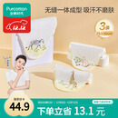 全棉时代婴儿纱布汗巾儿童宝宝幼儿园纯棉吸汗25×50cm斑马松鼠长颈鹿3条