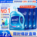 蓝月亮洗衣液12斤套装：亮白增艳薰衣草3kg瓶+1kg袋*3