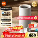 米家小米空气加湿器 母婴级认证无雾加湿器3-1200 卧室大容量家用婴儿孕妇1200ml/h   CJSJSQ03XY