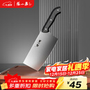 张小泉 厨房用刀家用不锈钢切菜刀 刀具菜刀单刀 切片刀女士菜刀N5472