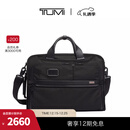 TUMI/途明Alpha 3男士公文包通勤斜挎包双肩包单肩包 黑色/02603182D3 中包