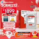 西部数据（WD）NAS机械硬盘 WD Red Plus 西数红盘 8TB 5640转256MB SATA CMR垂直 NAS专用硬盘 3.5英寸 WD80EFPX