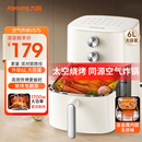 九阳（Joyoung）家用免翻面6L大容量 空气炸锅 蒸汽嫩烤蒸烤炸一体机 多功能电炸锅 金属内腔不粘锅 KL60-V575
