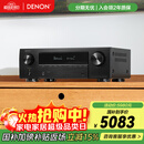 天龙（DENON）AVR-X1800H功放7.2声道AV功放机8K高清家庭影院音响大功率进口杜比全景声DTS:X 3D音效蓝牙WiFi