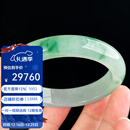 碧玉尊细糯冰种翡翠手镯浅绿飘阳绿玉镯子玉石A货缅甸带证#圈口57.3