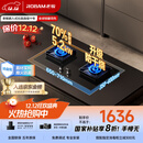 老板（Robam）【搭配老板小黑翼系列】【升级防干烧】70%热效率燃气灶天然气灶具煤气灶国家补贴猛火灶JZT-57B9A