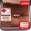 伊芭0.8克拉天然鸽血红红宝石戒指18K金镶钻女戒送女朋友生日礼物 0.8克拉 手寸留言（现货9至20号）