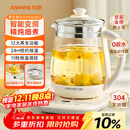 九阳（Joyoung）养生壶迷你玻璃花茶壶煮茶器 12大功能11档温度 0胶水恒温电热烧水壶1.5L 1566BQ