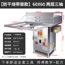 九鼎王焰肠粉机商用广东肠粉机抽屉式石磨肠粉摆摊节能蒸炉防干烧 防干烧带架子60*60 2层3抽 带熄保缺水报警