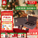 正官庄人参地参皇真丹4g*3丸6年根高丽参 鹿茸当归桑黄蘑姑补品营养品