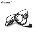 京铁康达D-3 3 8对讲机外壳 XiR P3688-M耳机