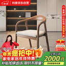 利索（LISUO）实木椅子合集牛角椅总统椅学士椅广岛椅书椅桶椅舒美特椅舒美特椅
