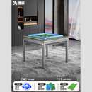 雀友云新品逸雀系列家用全自动麻将机餐桌两用多功能过山车麻将桌 【防卡牌低音款】星空灰- 无盖板