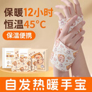 锐洲暖手宝自发热暖手贴手握暖宝宝穿戴式学生专用神器一次性冬天新款 40对/穿戴暖手宝【免贴免握/持久恒温】