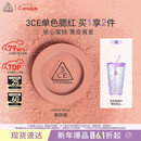 3ce单色腮红水红色ROSEBEIGE蜜桃橘膨胀色生日礼物新年礼物送女友